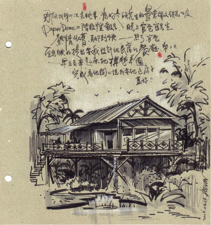 Hong Wa Cuo南投埔里紅瓦厝山居民宿 Camera foto